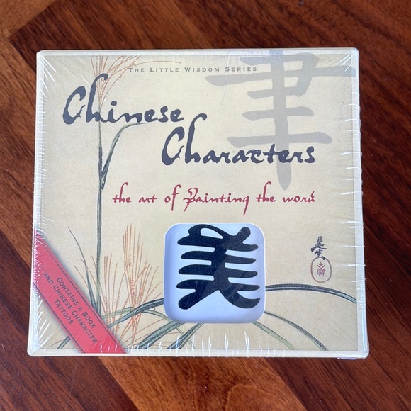 CHINESE CHARACTERS: THE ART OF PAINTING THE WORD - SEALED - Picture 1 of 5